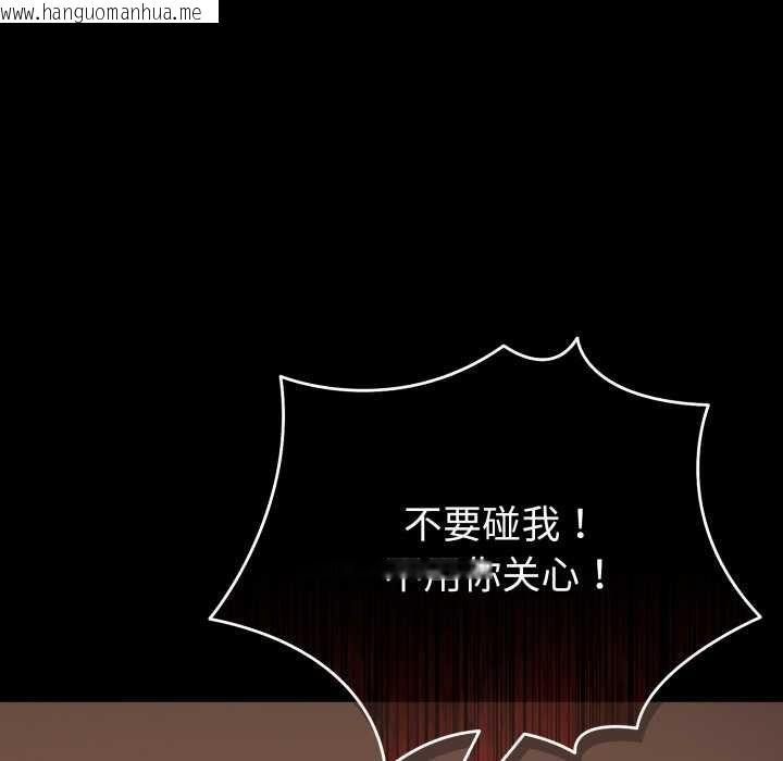 韩国漫画爱的调味课/新娘料理课程韩漫_爱的调味课/新娘料理课程-第4话在线免费阅读-韩国漫画-第155张图片