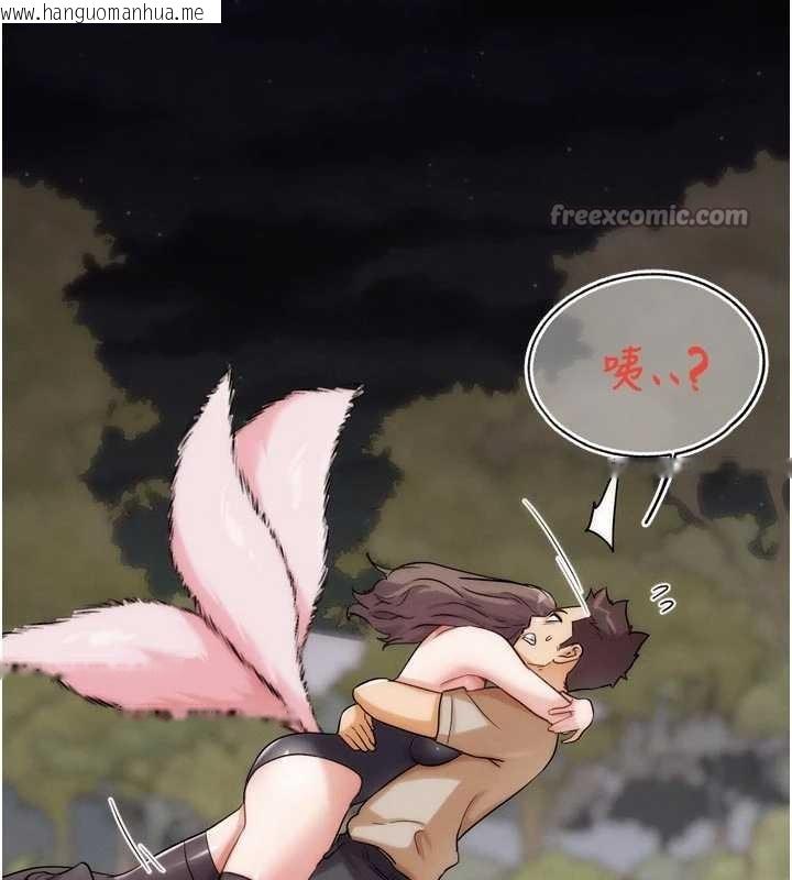 韩国漫画G斗吧!真人肉搏王韩漫_G斗吧!真人肉搏王-第31话-青梅竹马的诱人上围在线免费阅读-韩国漫画-第168张图片