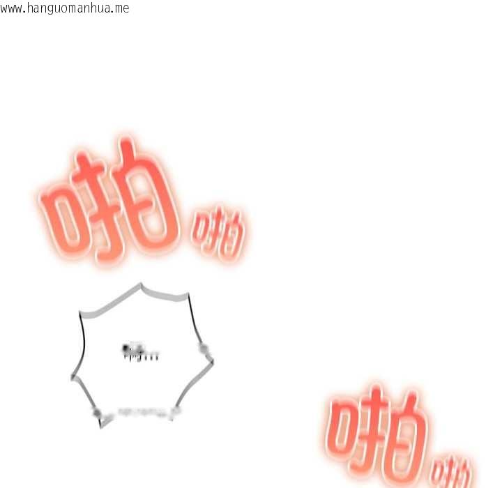 韩国漫画与众不同的兄妹/我家的掌上明珠韩漫_与众不同的兄妹/我家的掌上明珠-第27话在线免费阅读-韩国漫画-第101张图片