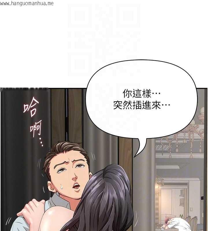 韩国漫画罪爱人妻韩漫_罪爱人妻-第13话-为什么又放进来了…在线免费阅读-韩国漫画-第16张图片