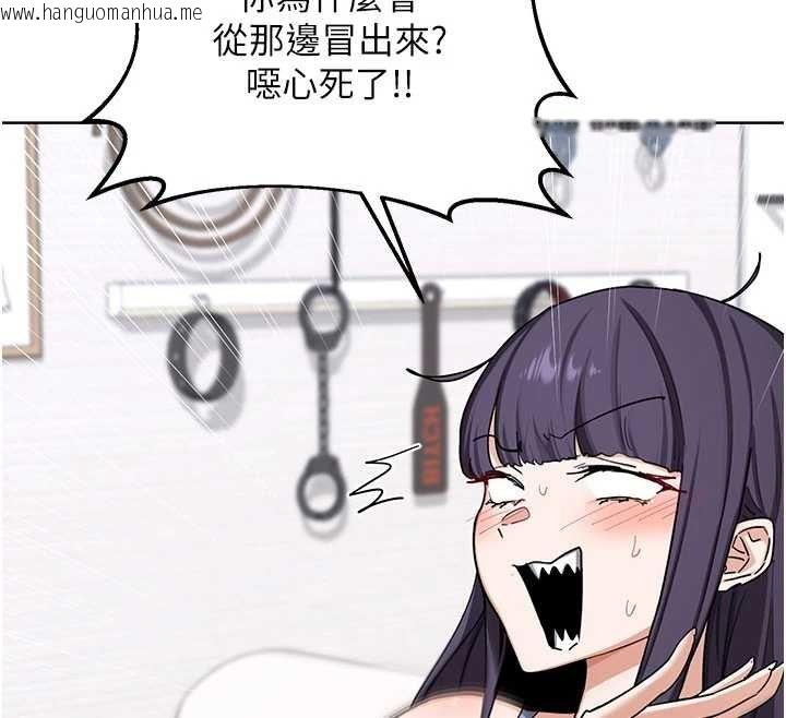 韩国漫画熟女交换计划韩漫_熟女交换计划-第49话-可优阿姨的泳衣诱惑在线免费阅读-韩国漫画-第178张图片