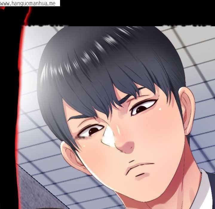 韩国漫画隐秘的同居韩漫_隐秘的同居-第14话在线免费阅读-韩国漫画-第76张图片