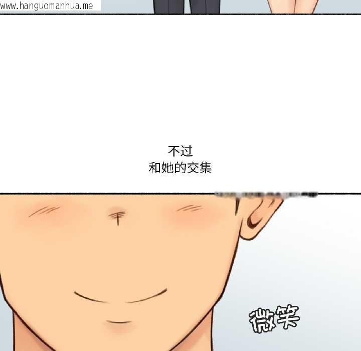 韩国漫画难以置信的故事！韩漫_难以置信的故事！-第23话在线免费阅读-韩国漫画-第119张图片