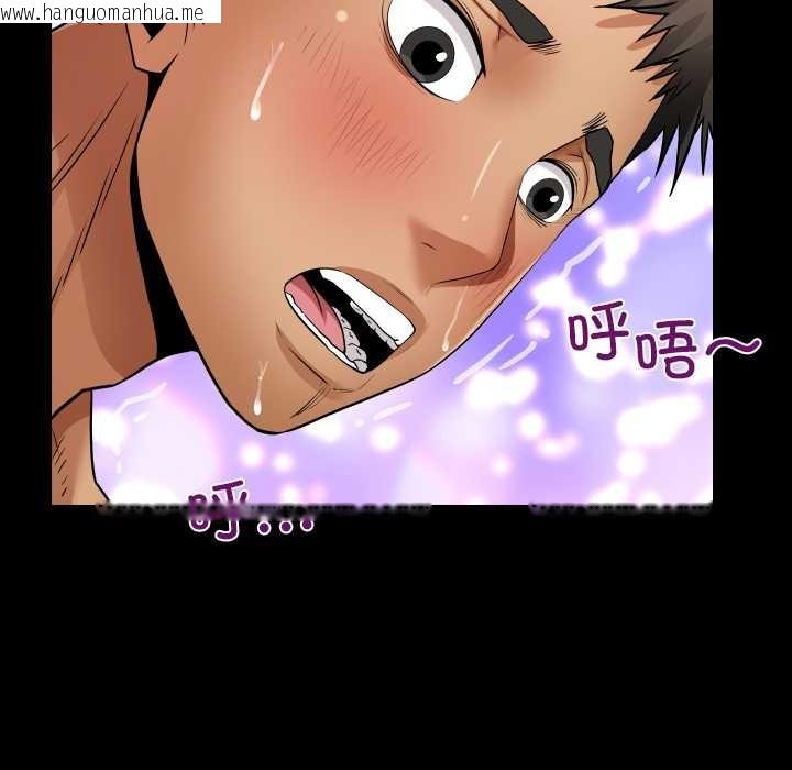 韩国漫画房间里的心跳韩漫_房间里的心跳-第14话在线免费阅读-韩国漫画-第103张图片