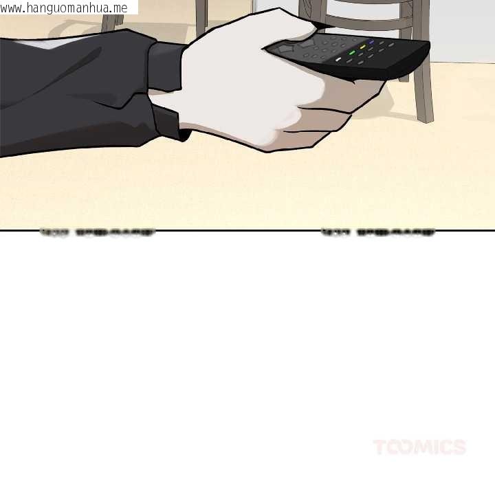 韩国漫画野兽的王国/野兽的乐章韩漫_野兽的王国/野兽的乐章-第2话在线免费阅读-韩国漫画-第60张图片