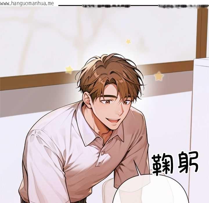 韩国漫画交易以外/成为房地产大亨的我韩漫_交易以外/成为房地产大亨的我-第3话在线免费阅读-韩国漫画-第144张图片