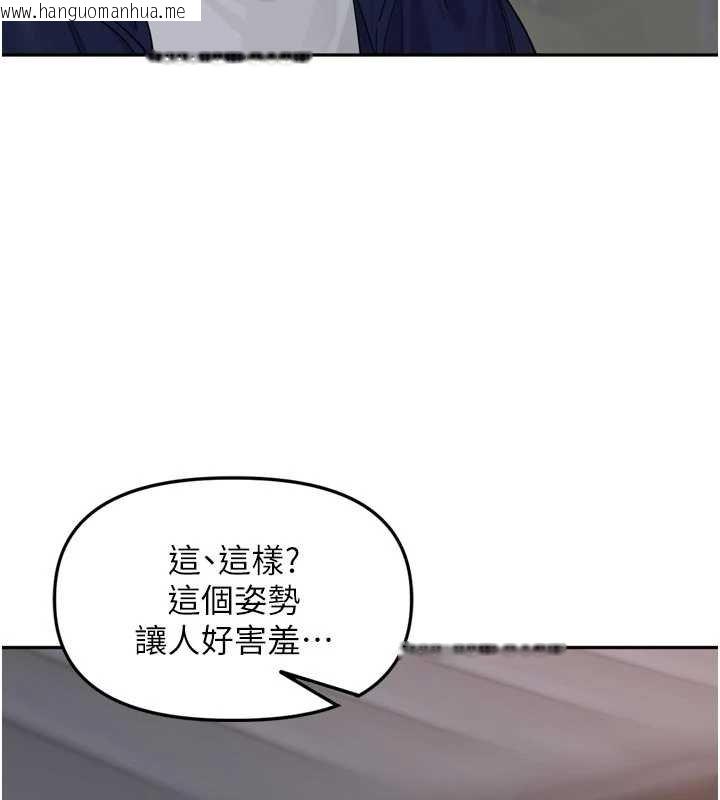 韩国漫画里长孙子开麦啦韩漫_里长孙子开麦啦-第36话-山猪肉女体盛在线免费阅读-韩国漫画-第33张图片