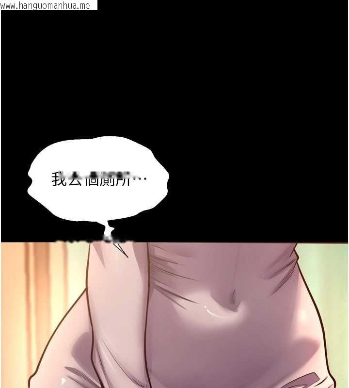 韩国漫画狱火重生韩漫_狱火重生-第47话-欢迎主人「回家」在线免费阅读-韩国漫画-第93张图片