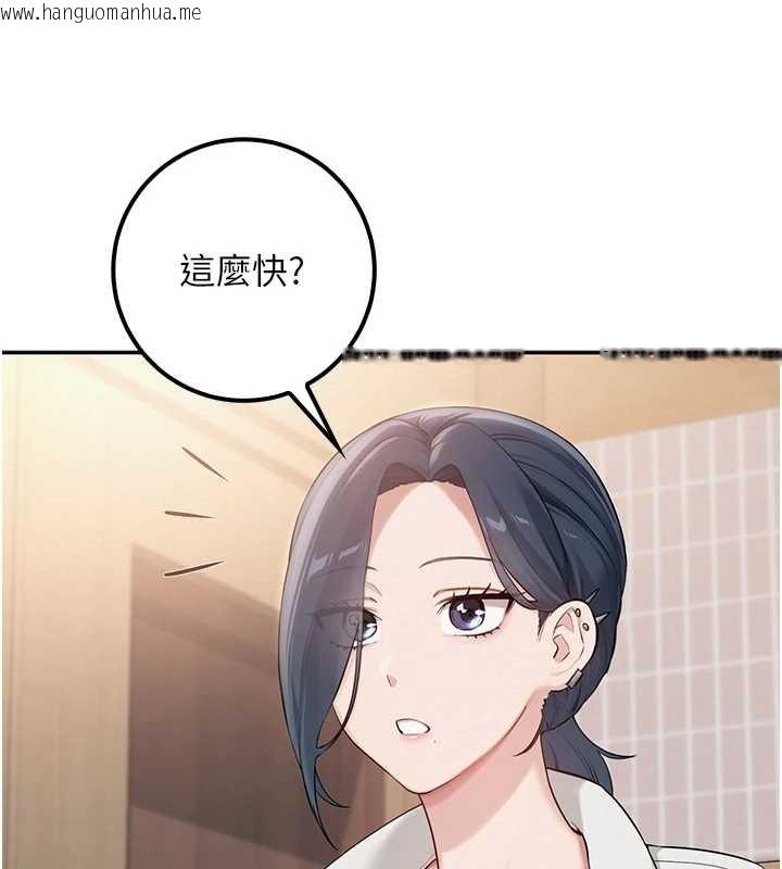 韩国漫画校园成人礼韩漫_校园成人礼-第16话-学姐，妳在勾引我吗?在线免费阅读-韩国漫画-第83张图片