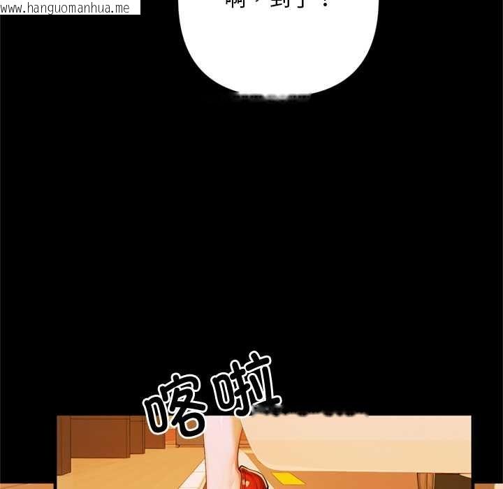 韩国漫画交易以外/成为房地产大亨的我韩漫_交易以外/成为房地产大亨的我-第1话在线免费阅读-韩国漫画-第225张图片