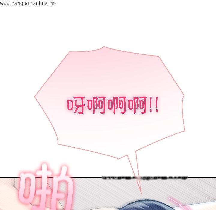 韩国漫画夫妇游戏韩漫_夫妇游戏-第56话在线免费阅读-韩国漫画-第100张图片