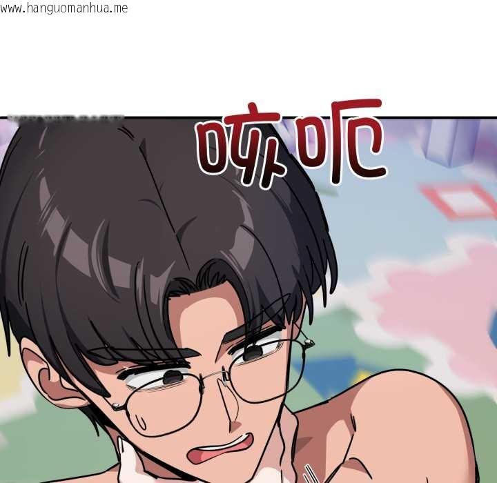 韩国漫画当狗不丢人韩漫_当狗不丢人-第35话在线免费阅读-韩国漫画-第153张图片