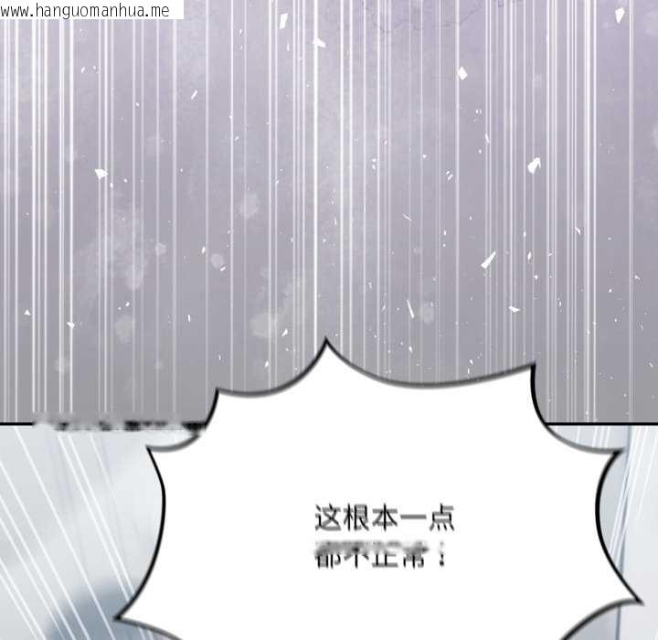 韩国漫画傻瓜病毒韩漫_傻瓜病毒-第49话在线免费阅读-韩国漫画-第25张图片