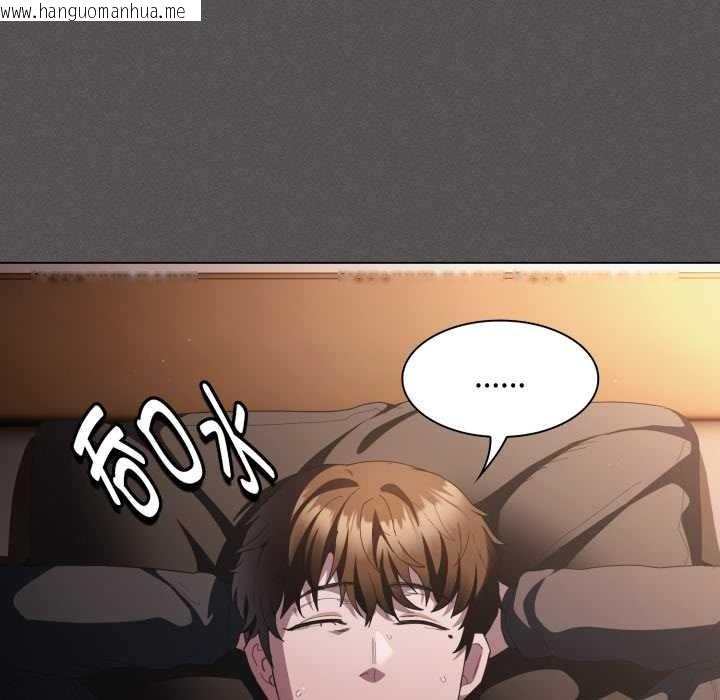 韩国漫画神圣陷阱韩漫_神圣陷阱-第25话在线免费阅读-韩国漫画-第109张图片