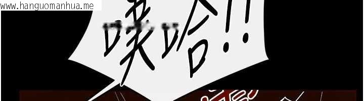 韩国漫画继母与继姐韩漫_继母与继姐-第101话-我们换个地方继续恩爱在线免费阅读-韩国漫画-第108张图片