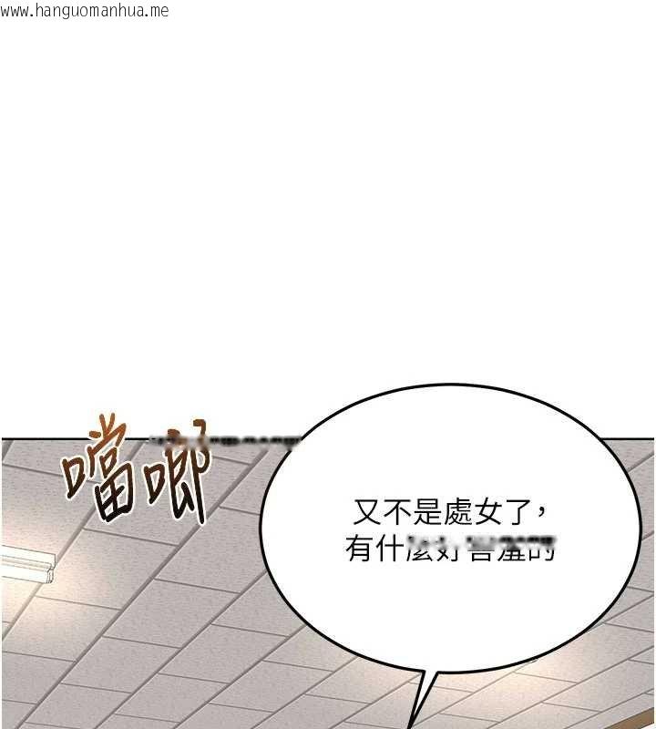 韩国漫画熟女交换计划韩漫_熟女交换计划-第49话-可优阿姨的泳衣诱惑在线免费阅读-韩国漫画-第36张图片