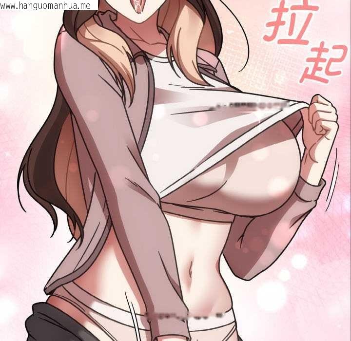 韩国漫画热情拳击馆韩漫_热情拳击馆-第52话在线免费阅读-韩国漫画-第142张图片