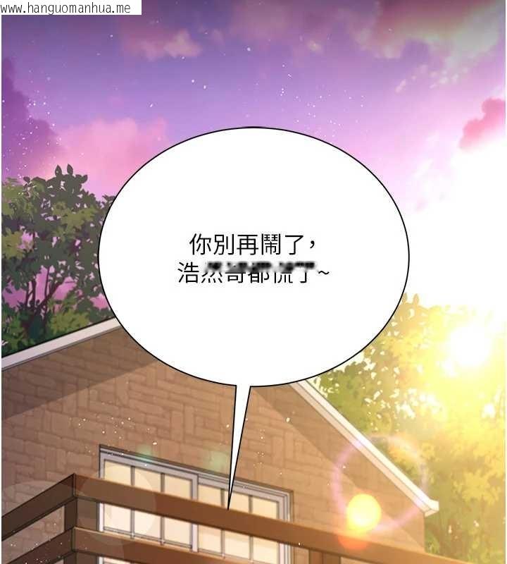韩国漫画借妻条约韩漫_借妻条约-第25话-你们还真的在打炮喔?在线免费阅读-韩国漫画-第42张图片
