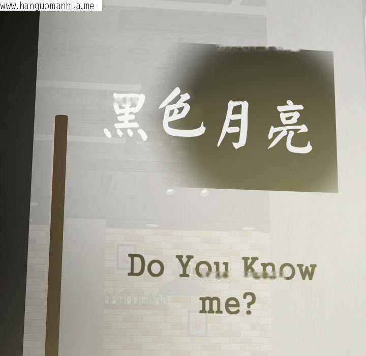 韩国漫画黑帮千金养成记/刺龙刺凤的女友韩漫_黑帮千金养成记/刺龙刺凤的女友-第4话在线免费阅读-韩国漫画-第179张图片