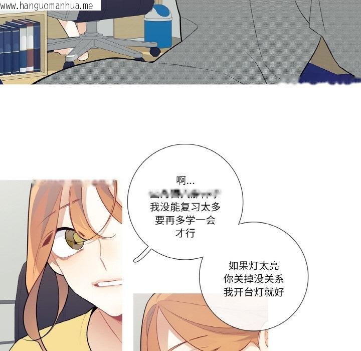 韩国漫画这都什么事儿啊？韩漫_这都什么事儿啊？-第23话在线免费阅读-韩国漫画-第46张图片