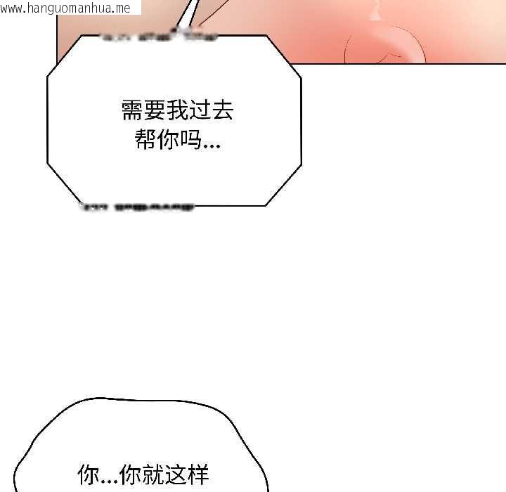 韩国漫画最后的冲刺韩漫_最后的冲刺-第41话在线免费阅读-韩国漫画-第50张图片