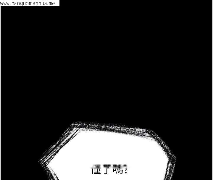 韩国漫画末日雕堡韩漫_末日雕堡-第58话-战场的牺牲人选在线免费阅读-韩国漫画-第85张图片