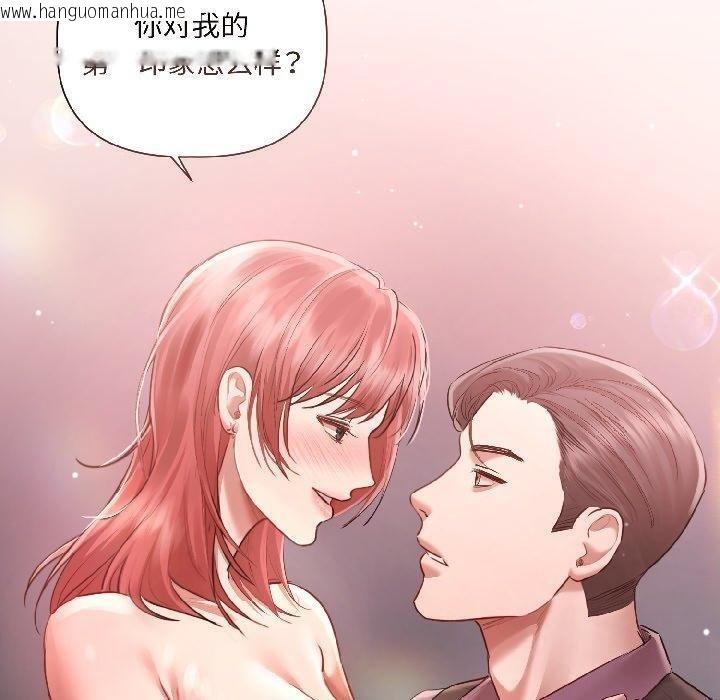 韩国漫画契约的代价/要命的契约韩漫_契约的代价/要命的契约-第6话在线免费阅读-韩国漫画-第50张图片