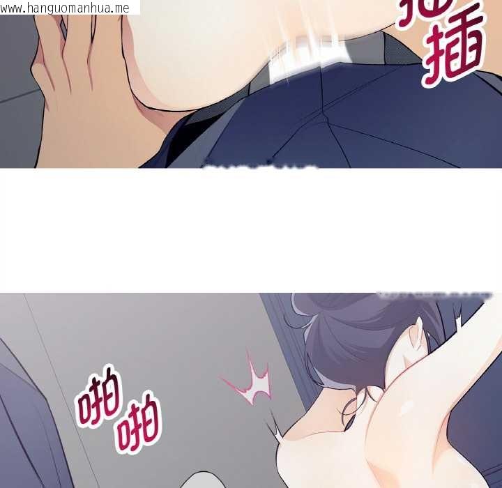 韩国漫画这都什么事儿啊？韩漫_这都什么事儿啊？-第22话在线免费阅读-韩国漫画-第18张图片