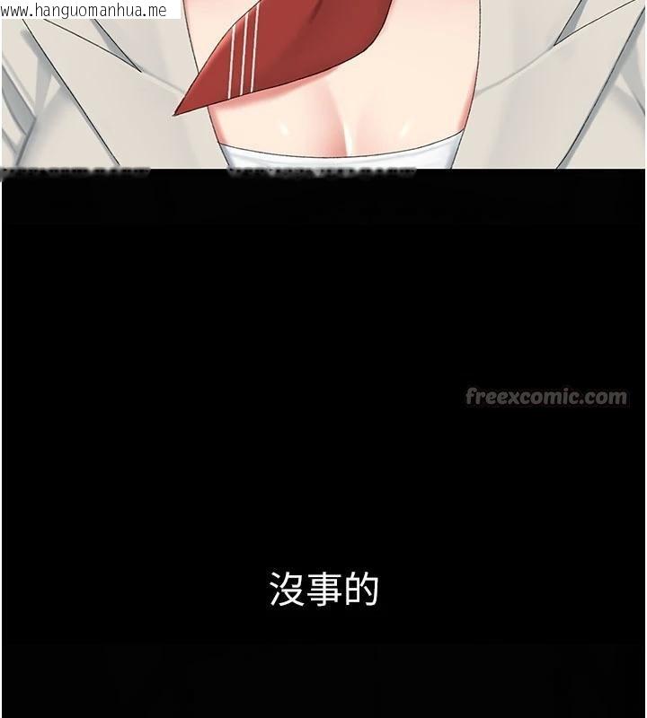 韩国漫画复仇母女丼韩漫_复仇母女丼-第131话-可荞的赎罪之路在线免费阅读-韩国漫画-第135张图片