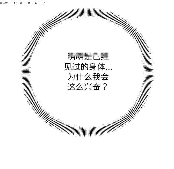 韩国漫画黑帮千金养成记/刺龙刺凤的女友韩漫_黑帮千金养成记/刺龙刺凤的女友-第5话在线免费阅读-韩国漫画-第16张图片