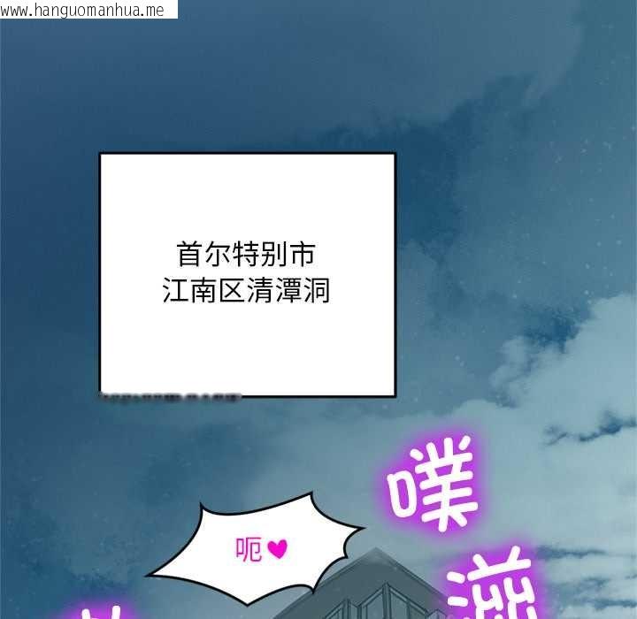 韩国漫画交易以外/成为房地产大亨的我韩漫_交易以外/成为房地产大亨的我-第1话在线免费阅读-韩国漫画-第6张图片