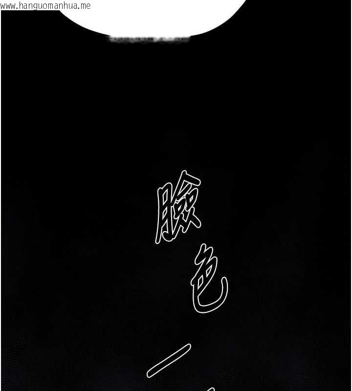 韩国漫画最强家丁韩漫_最强家丁-第66话-一切由我结束在线免费阅读-韩国漫画-第58张图片