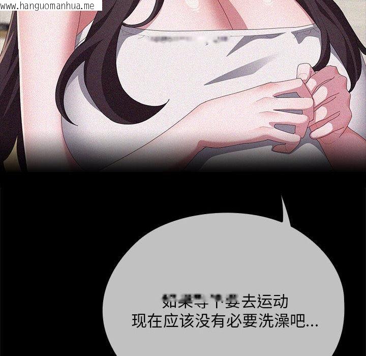 韩国漫画大企业里的小秘密/在大企业当废柴韩漫_大企业里的小秘密/在大企业当废柴-第65话在线免费阅读-韩国漫画-第39张图片