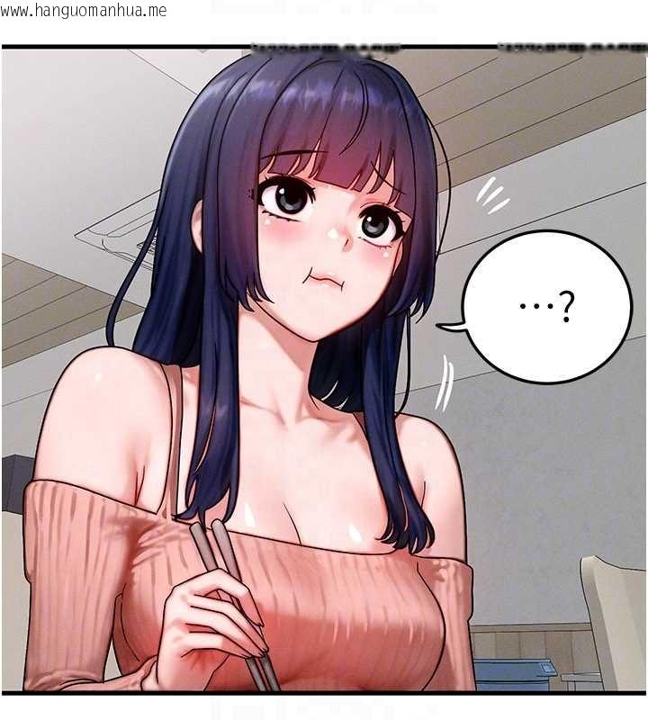 韩国漫画等价交换人生韩漫_等价交换人生-第40话-自慰时被发现了…在线免费阅读-韩国漫画-第24张图片