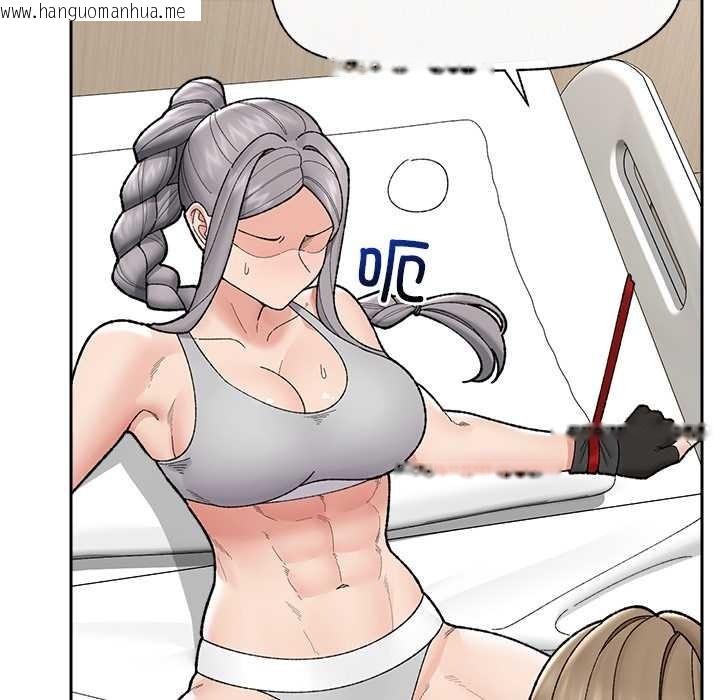 韩国漫画催眠手机韩漫_催眠手机-第49话在线免费阅读-韩国漫画-第133张图片