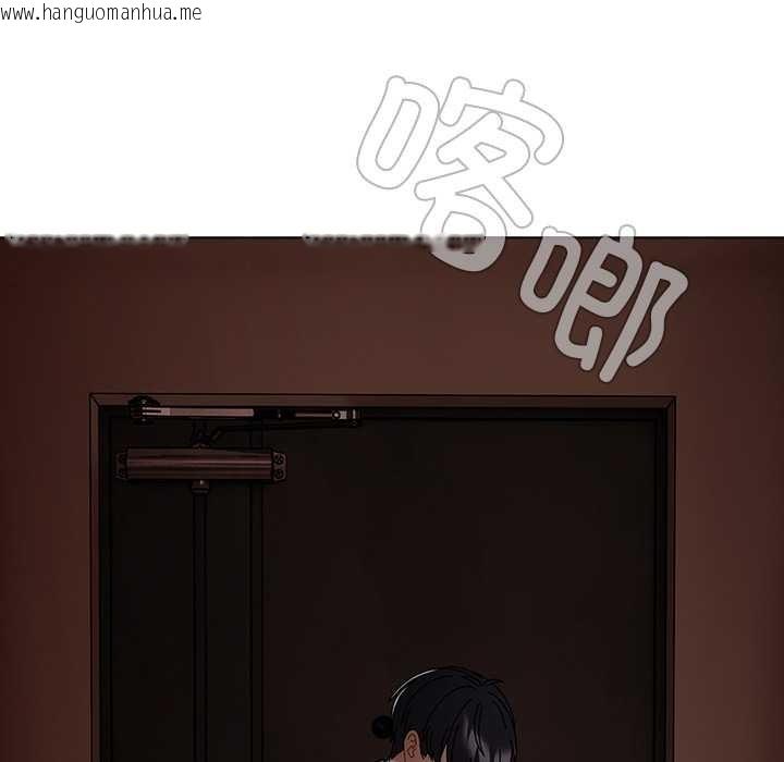 韩国漫画请弄脏我的女朋友韩漫_请弄脏我的女朋友-第34话在线免费阅读-韩国漫画-第22张图片