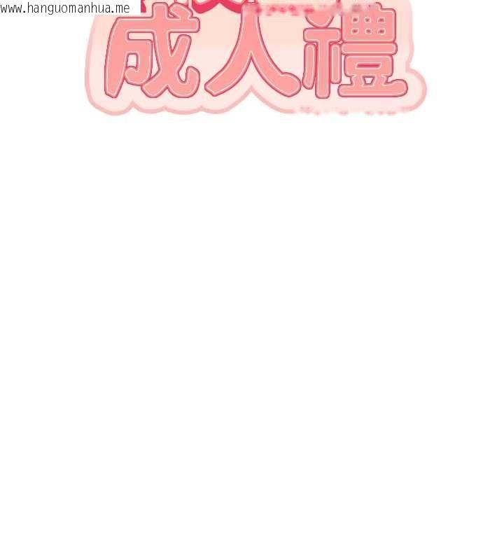 韩国漫画校园成人礼韩漫_校园成人礼-第16话-学姐，妳在勾引我吗?在线免费阅读-韩国漫画-第57张图片