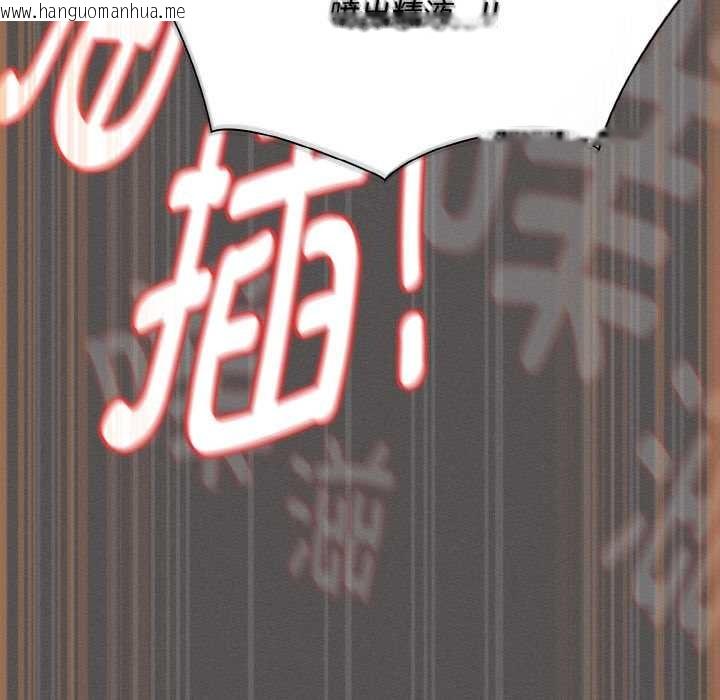 韩国漫画神圣陷阱韩漫_神圣陷阱-第22话在线免费阅读-韩国漫画-第320张图片