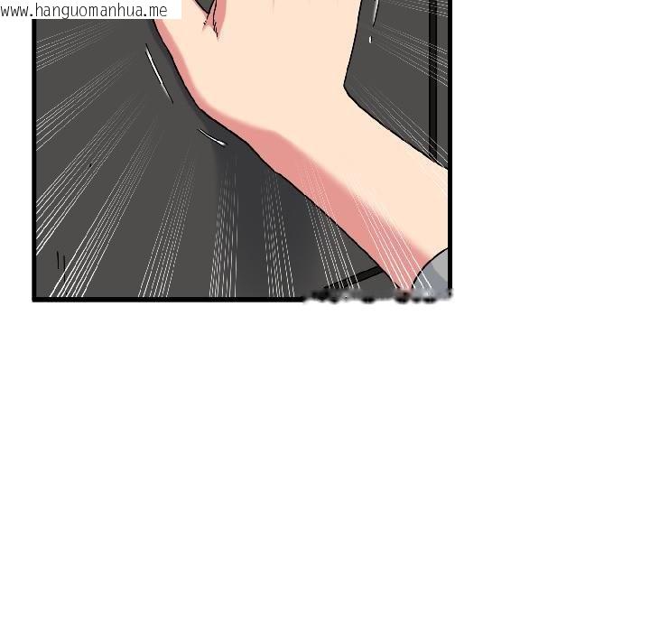 韩国漫画发小碰不得/强制催眠韩漫_发小碰不得/强制催眠-第97话在线免费阅读-韩国漫画-第54张图片