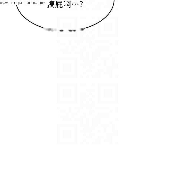 韩国漫画羞耻课堂韩漫_羞耻课堂-第18话-妳这么调皮，真想欺负妳在线免费阅读-韩国漫画-第69张图片