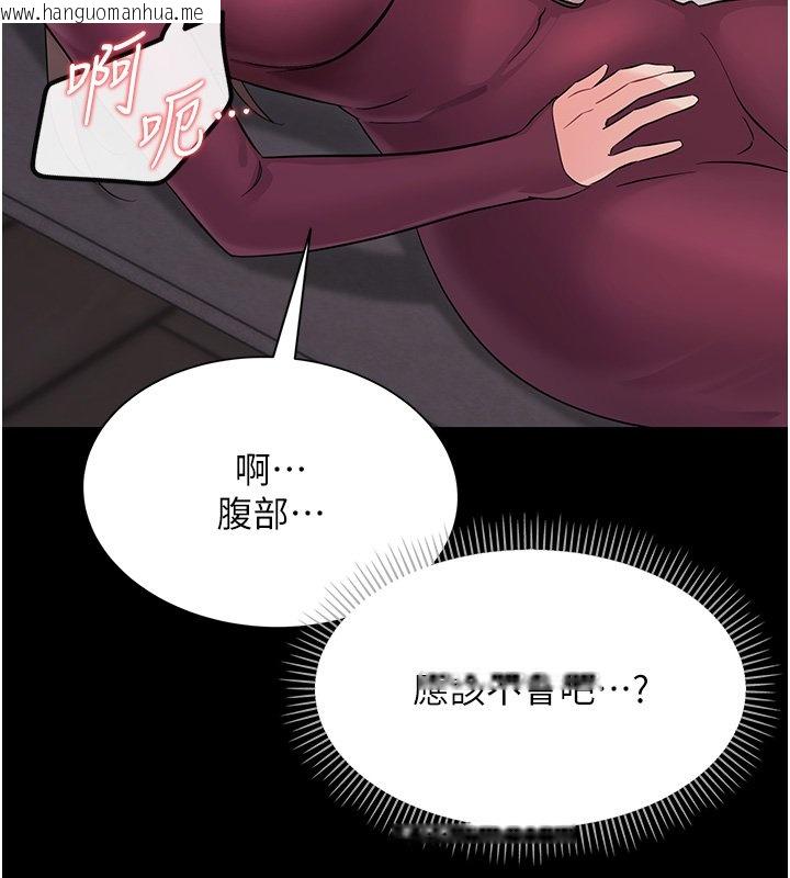韩国漫画幼惑韩漫_幼惑-第2话-阿姨的乳房在哪边?在线免费阅读-韩国漫画-第188张图片