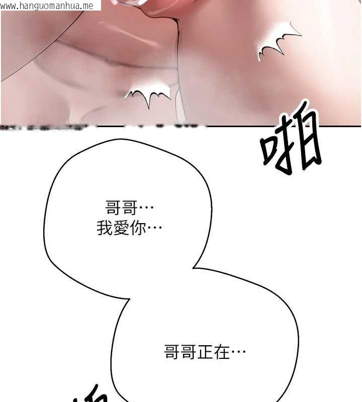 韩国漫画币转人生韩漫_币转人生-第52话-别急，妳们都有份在线免费阅读-韩国漫画-第19张图片