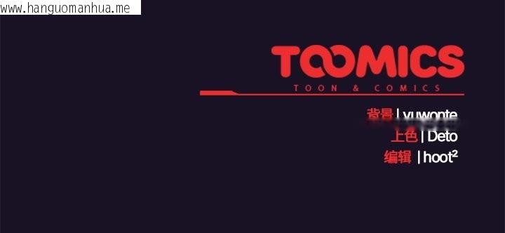 韩国漫画与众不同的兄妹/我家的掌上明珠韩漫_与众不同的兄妹/我家的掌上明珠-第27话在线免费阅读-韩国漫画-第172张图片