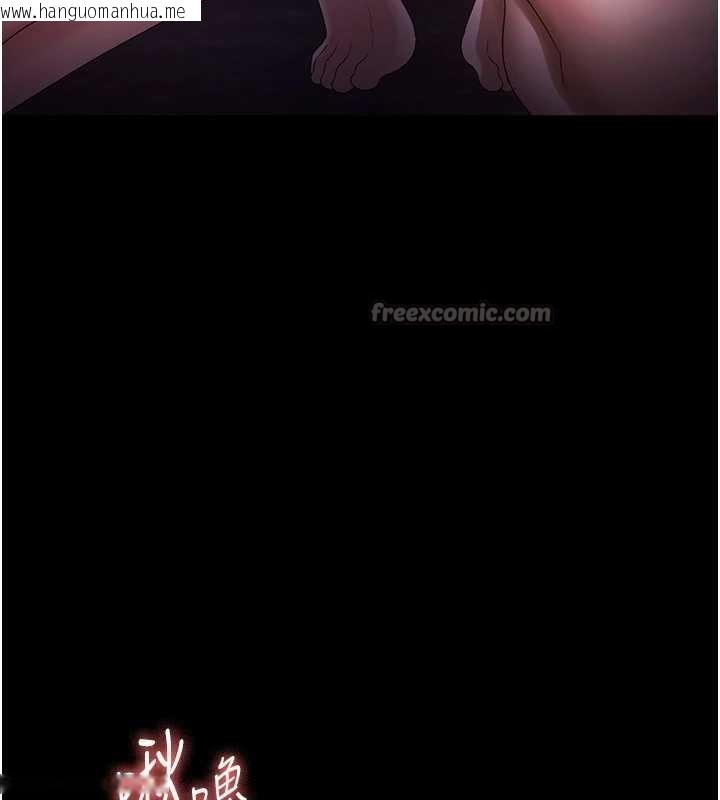 韩国漫画老板娘的诱惑韩漫_老板娘的诱惑-最终话-以后也请用精液把我弄脏!在线免费阅读-韩国漫画-第26张图片