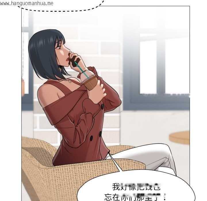 韩国漫画换身恋人韩漫_换身恋人-第24话在线免费阅读-韩国漫画-第37张图片