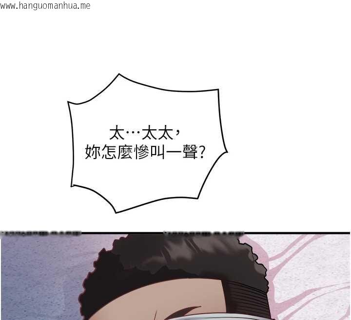 韩国漫画大凤村妇女会韩漫_大凤村妇女会-第26话-绝顶升天的性爱在线免费阅读-韩国漫画-第54张图片