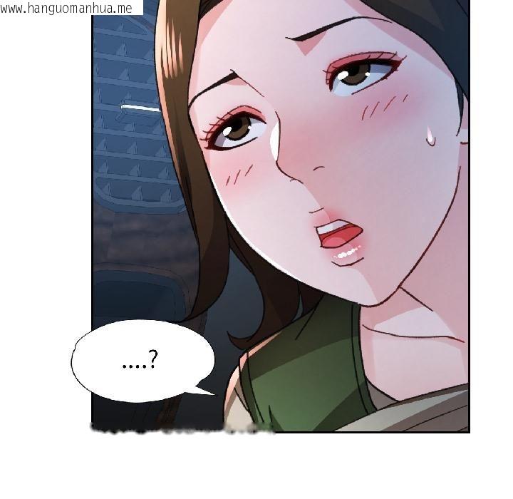 韩国漫画脱轨关系韩漫_脱轨关系-第82话在线免费阅读-韩国漫画-第61张图片