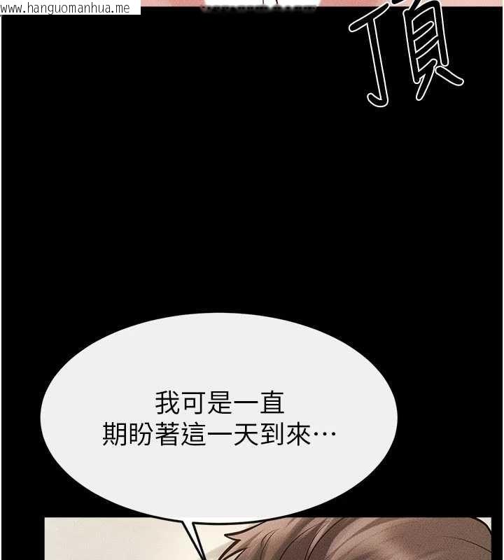 韩国漫画继母与继姐韩漫_继母与继姐-第100话-想「喂饱」儿子的母亲在线免费阅读-韩国漫画-第104张图片
