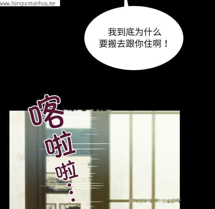 韩国漫画房间里的心跳韩漫_房间里的心跳-第12话在线免费阅读-韩国漫画-第16张图片