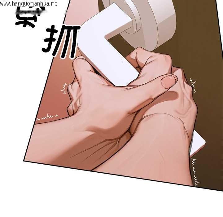 韩国漫画交易以外/成为房地产大亨的我韩漫_交易以外/成为房地产大亨的我-第2话在线免费阅读-韩国漫画-第124张图片